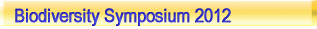 Symposium 2012 (main info)